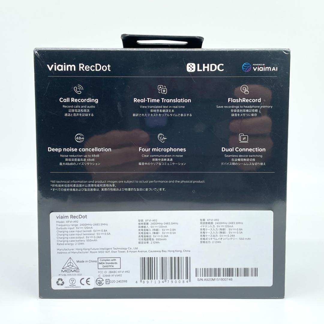 即配【新品未開封】viaim RecDot ・Notekit 送料無料