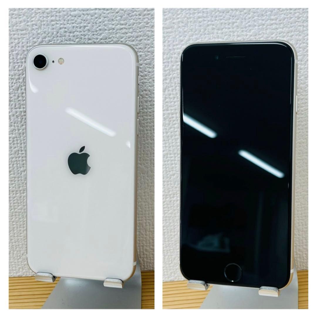 S 100% iPhone SE3 512 GBSIMフリー ホワイト 本体