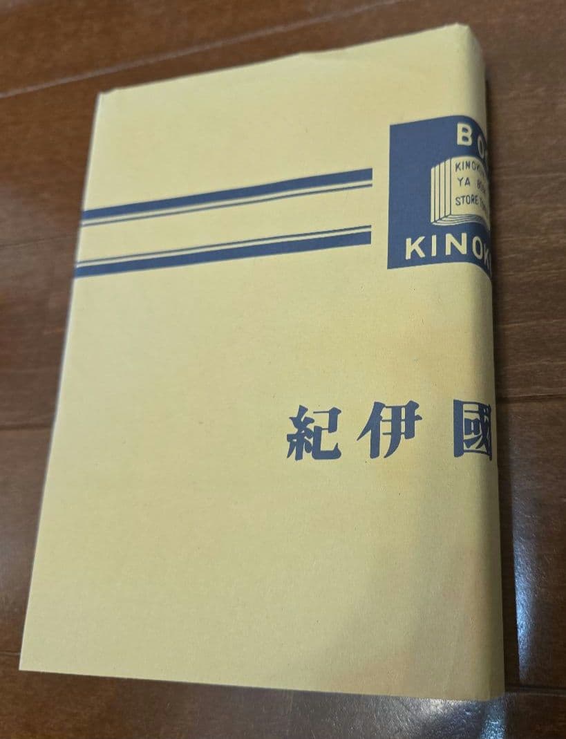 【新品未使用】転生したらスライムだった件 転スラ 小説 7巻〜21巻（15冊）