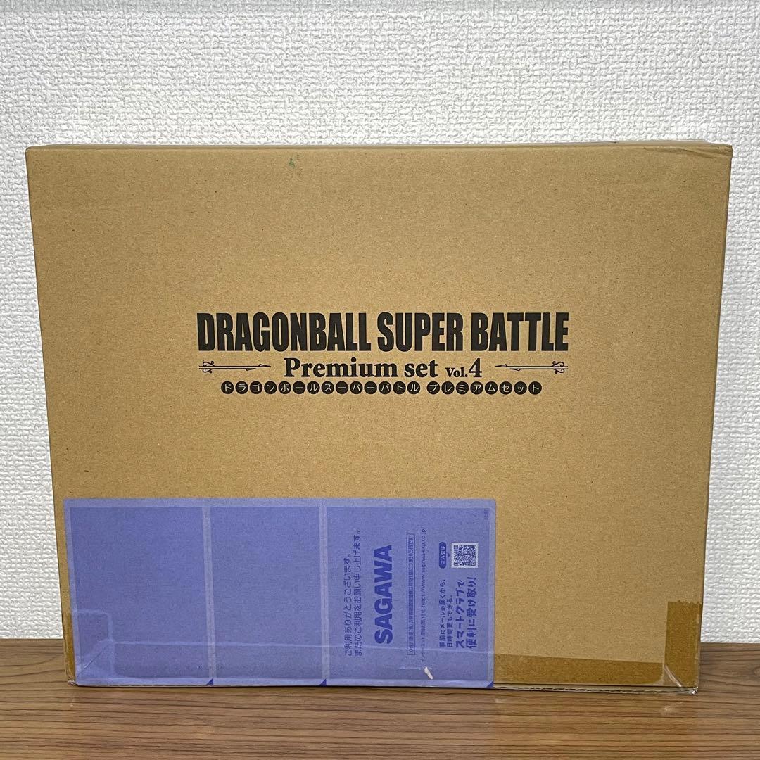 ドラゴンボールカードダス スーパーバトル premium set 4 5