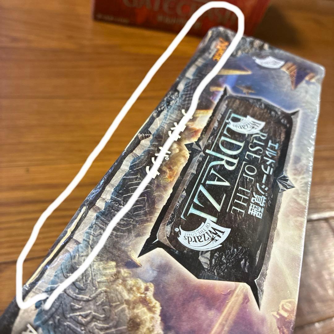 マジックザギャザリング　ブースターパック