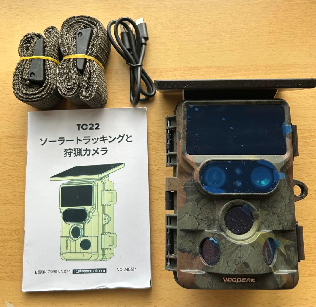 訳あり 破格 ソーラートレイルカメラ 4K 60MP 30FPS動画 WiFi