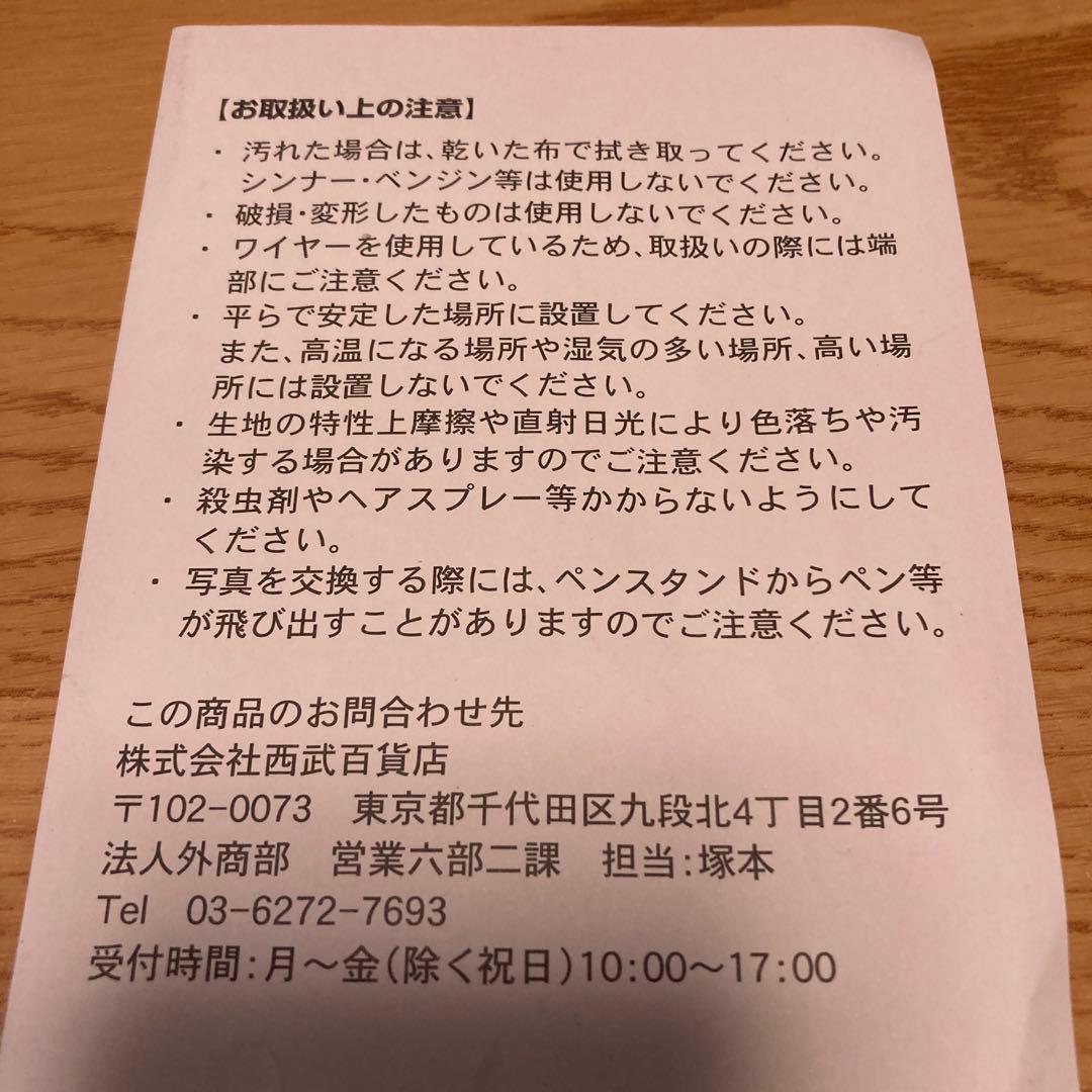 ツインホォトスタンド　アメックスブラックカード会員