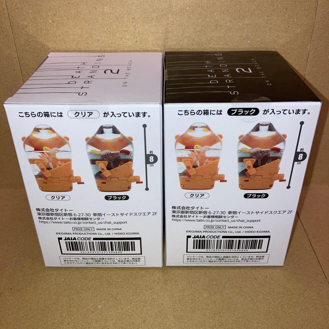 DEATH STRANDING 2 BBポッド スノードーム 全2種セット ①