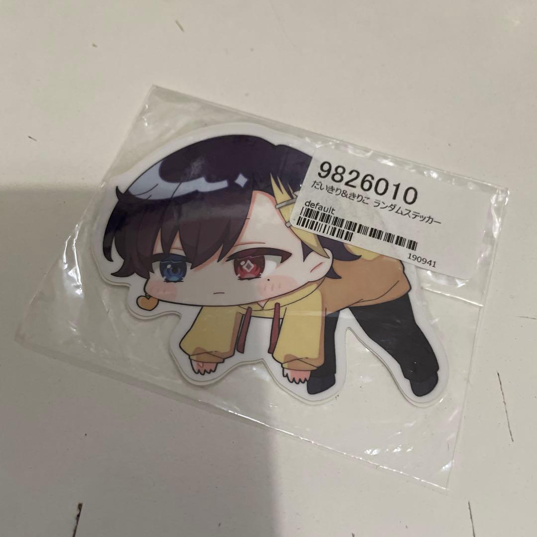 1.だいきり ペンライト ステッカー 直筆サイン入り まとめ