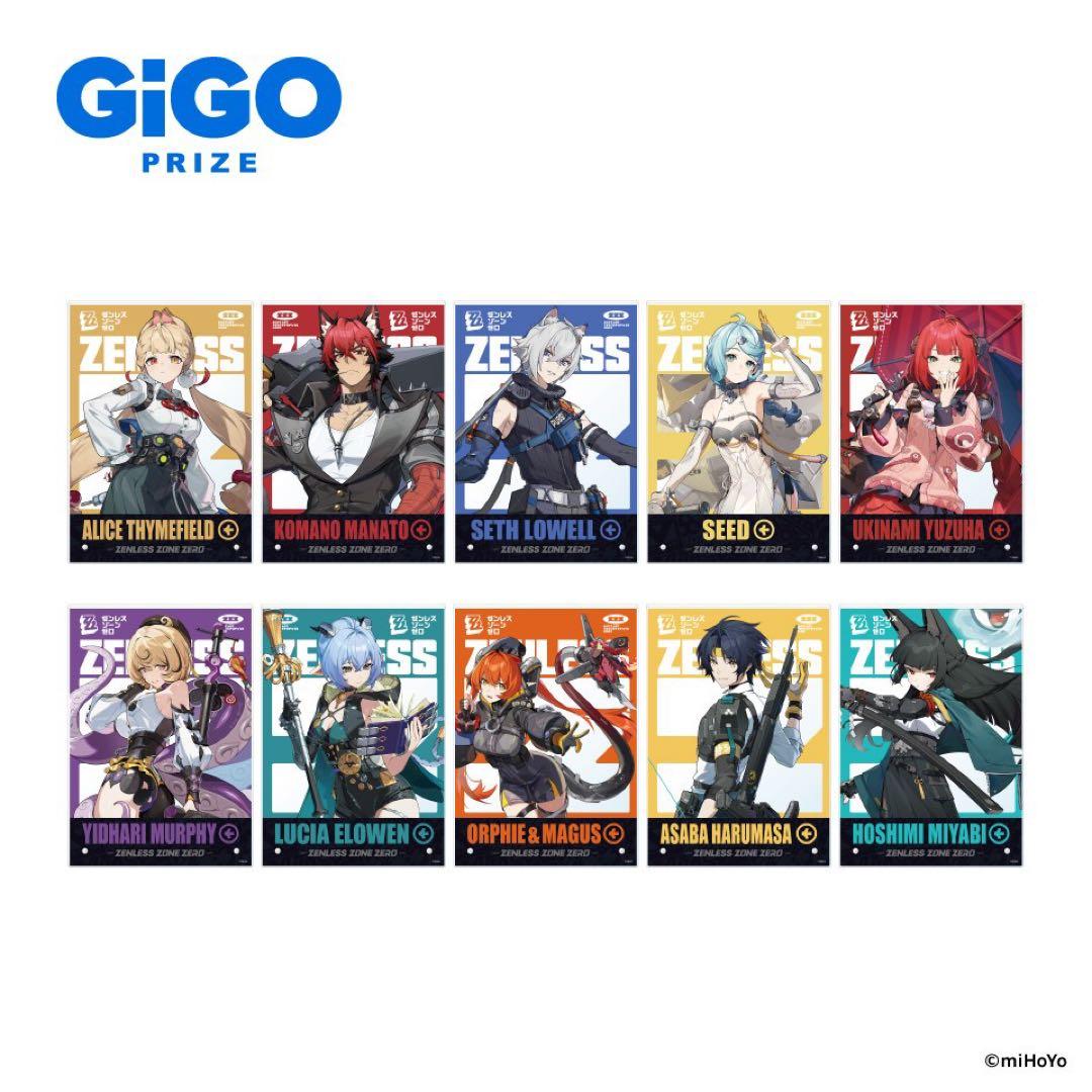 【セット売り】ゼンレスゾーンゼロ アクリルボード vol.2 GiGO限定