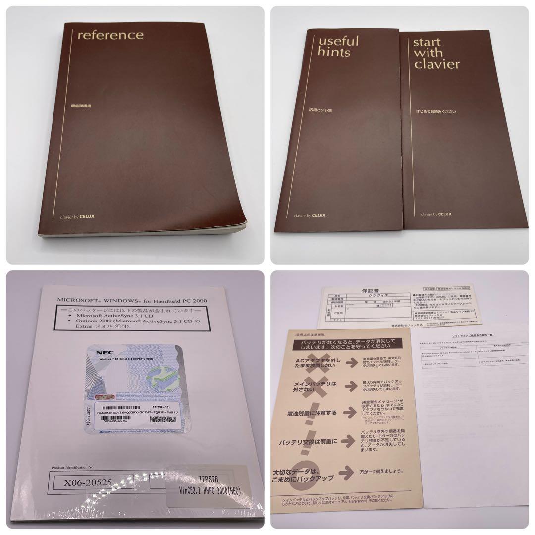 ルイヴィトン ダミエ クラヴィエ 25周年記念 ブラウン 小型 ノートパソコン