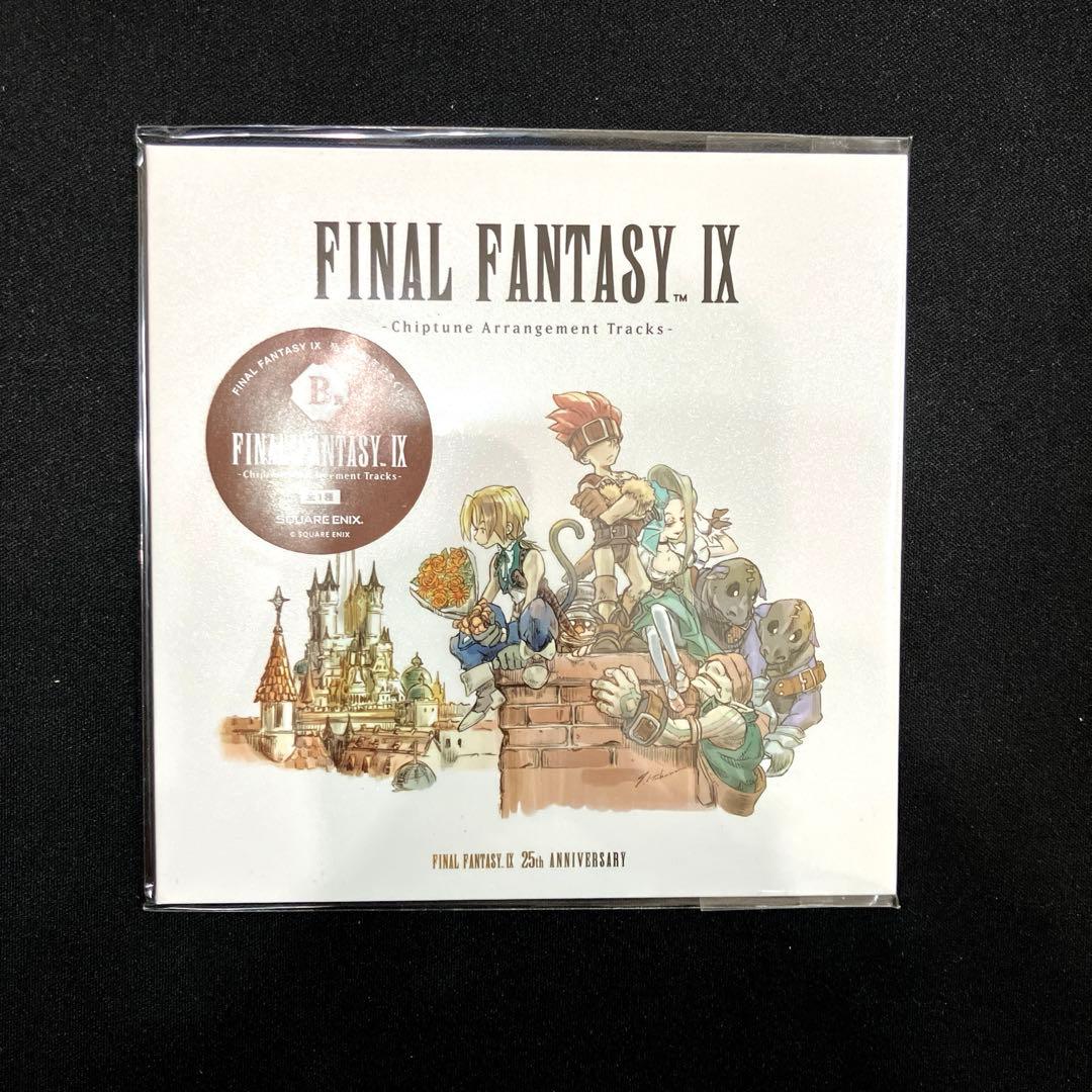 ファイナルファンタジー9 1番くじセット