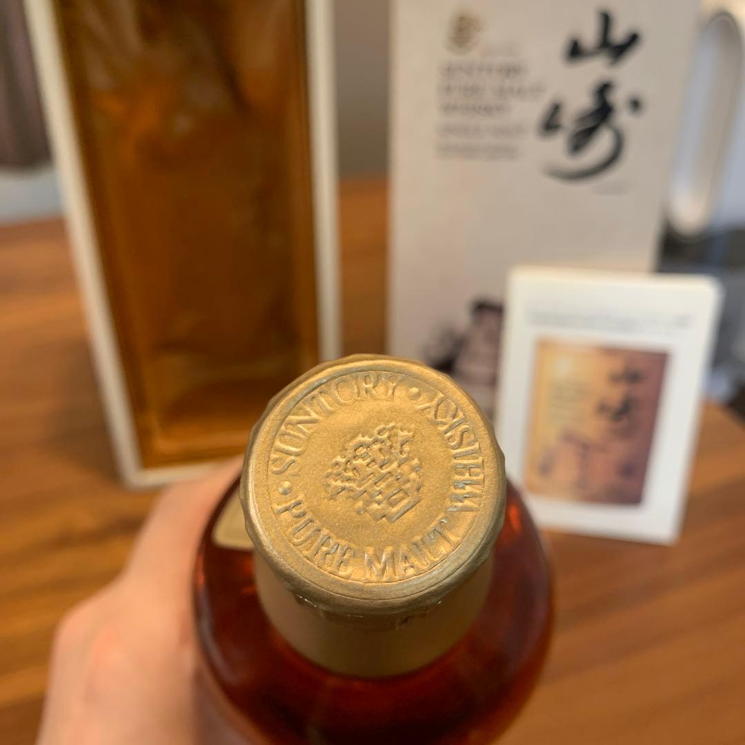 サントリーピュアモルトウイスキー山崎蒸溜所80周年記念ボトル　冊、箱付き　未開封