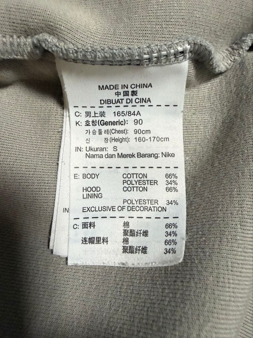 NIKE テックフリース　サイズsグレー　fuckthisindustry