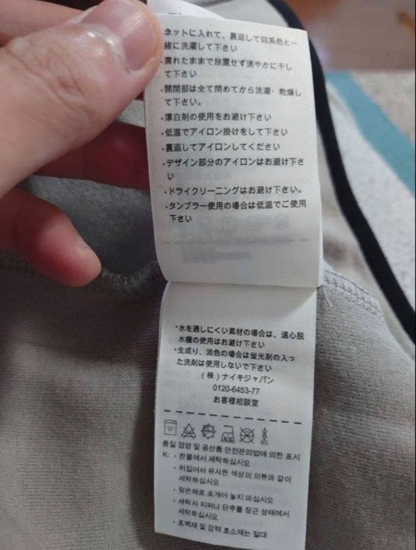 NIKE テックフリース　サイズsグレー　fuckthisindustry