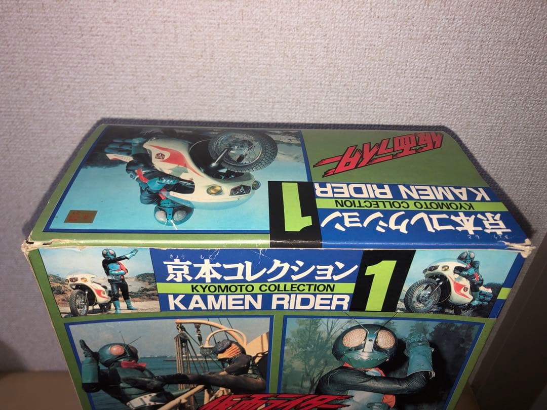 京本コレクション①仮面ライダー KYOMOTO COLLECTION 1