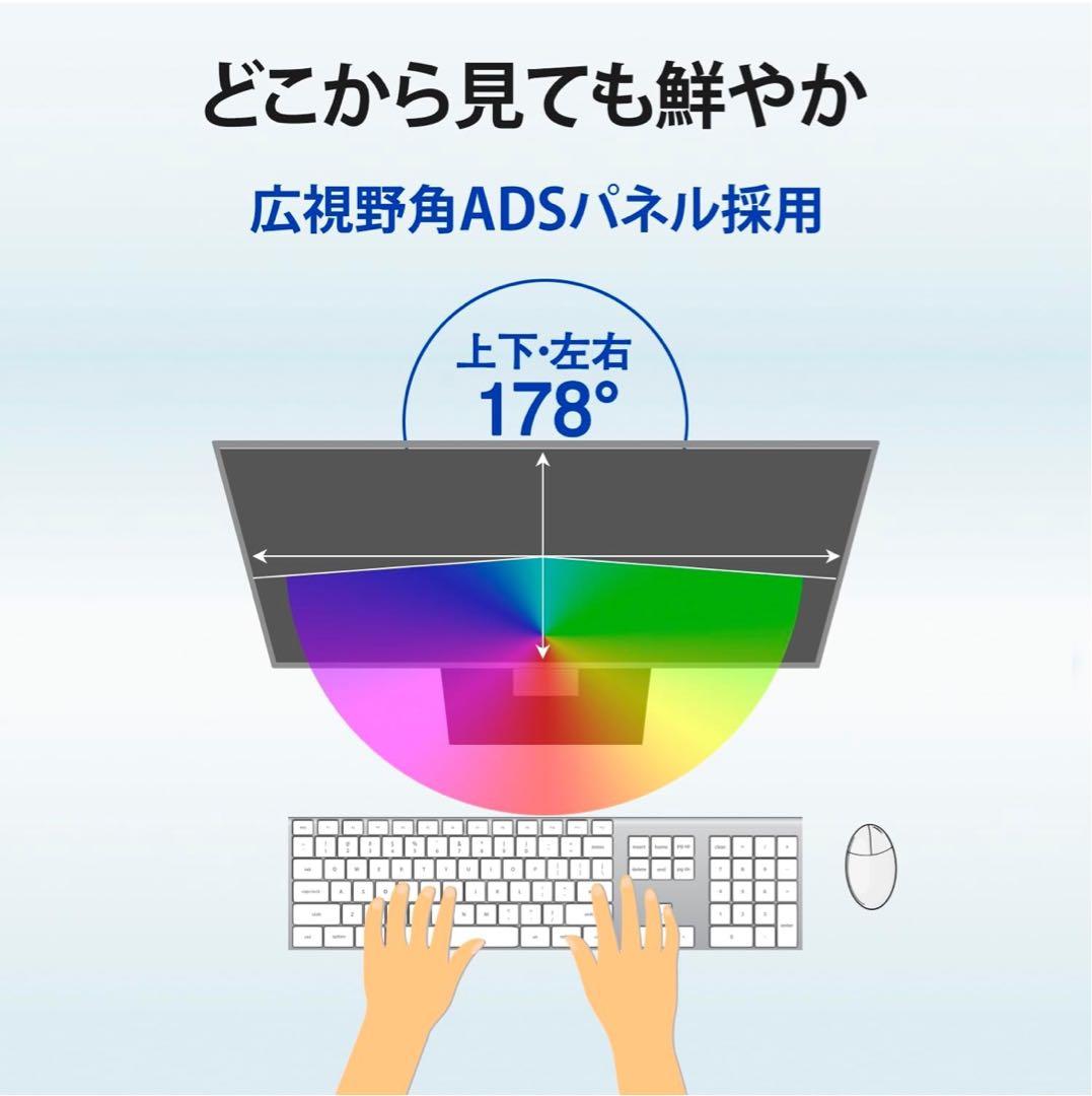 I-O DATA A27 27インチ　ディスプレイ本体　2024年モデル