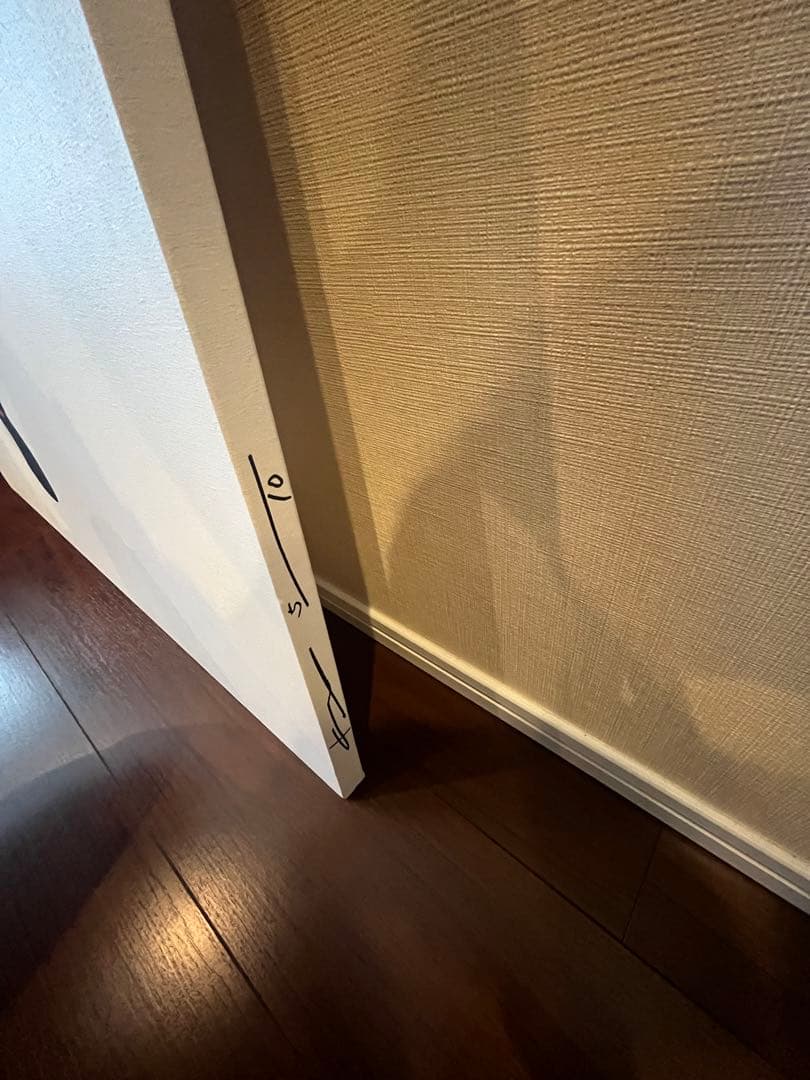 Kurry 「JUMP」アート