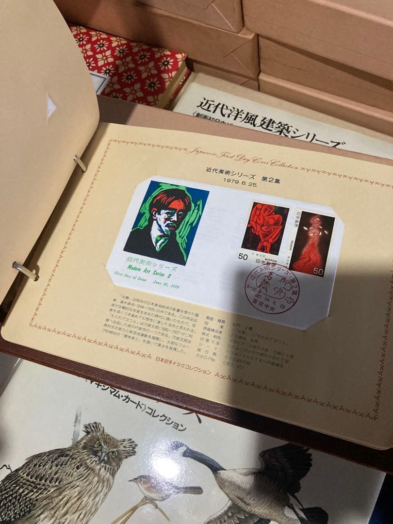 切手　使用済み　大量　コレクター品