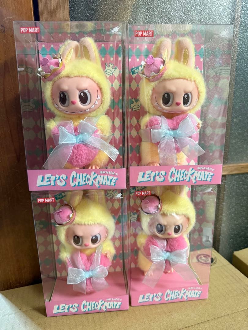 Let's Checkmate ぬいぐるみペンダント　4個