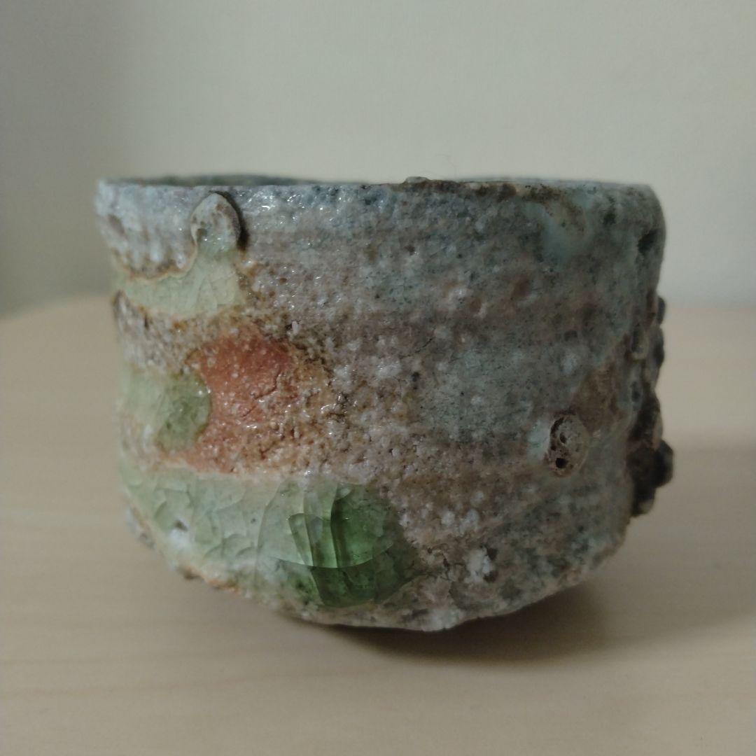 杉本祐　信楽ぐい呑　箱付き　未使用