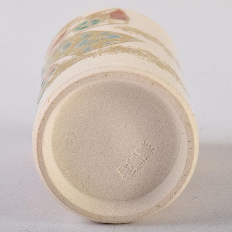 京焼　平安　御室窯　仁清　金平糖入　茶碗など　三点セット　共箱　C　R8646