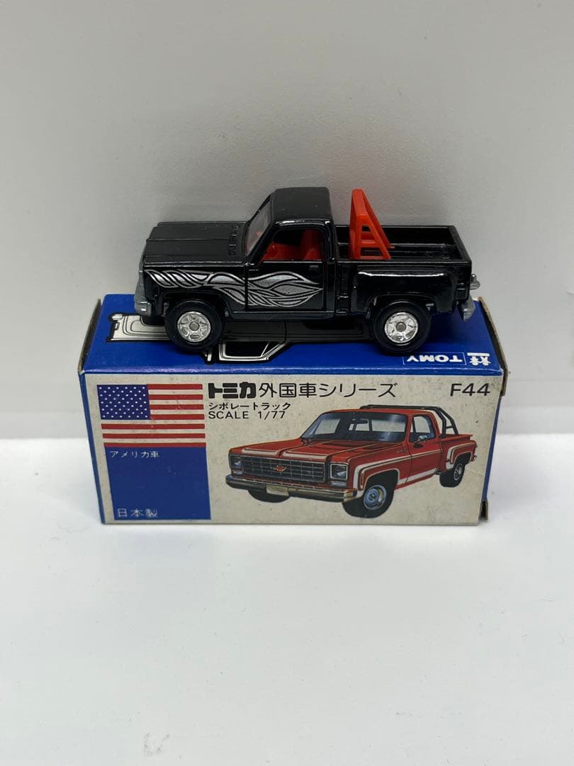 トミカ 青箱 F44 -1-11 高島屋特注 シボレー トラック