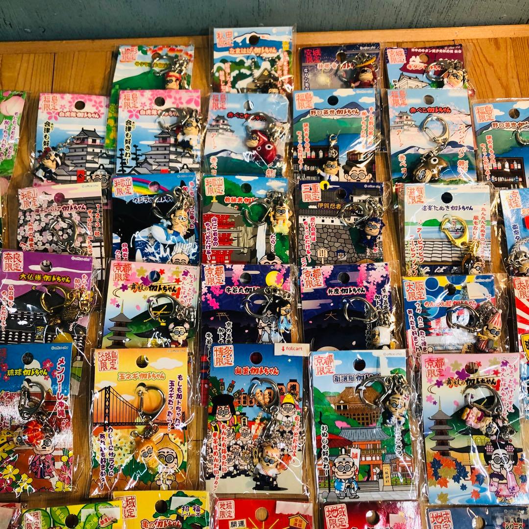 加トちゃん ご当地 地域限定 キーホルダー　56個 希少