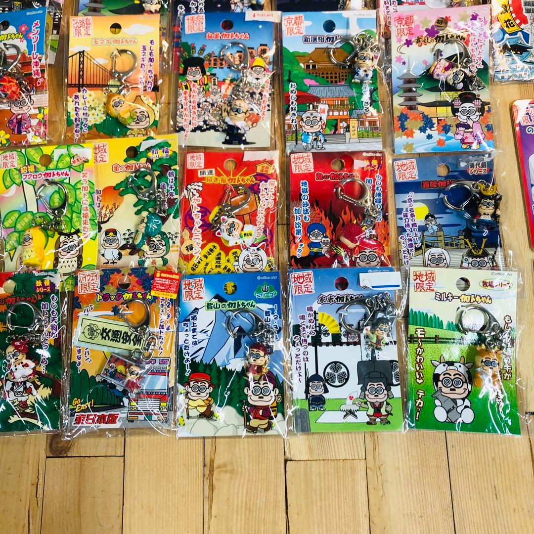 加トちゃん ご当地 地域限定 キーホルダー　56個 希少