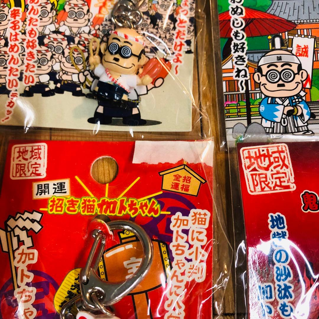 加トちゃん ご当地 地域限定 キーホルダー　56個 希少
