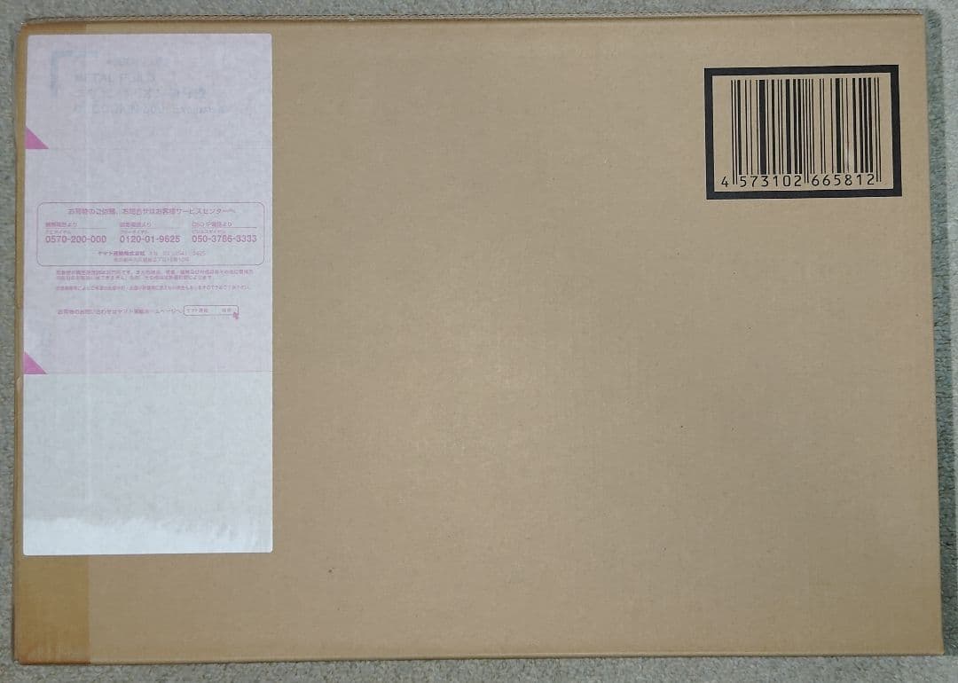 エヴァンゲリオン初号機 CHOGOKIN 50th Exclusive