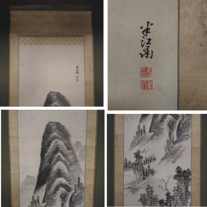 古い掛軸　岡田半江(おかたはんこう)　山水図　合わせ箱　日本画　j30