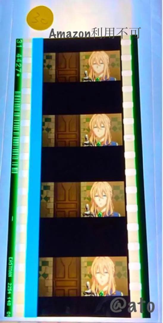 2枚ヴァイオレットエヴァーガーデン30_79フィルム2人のサムズアップ対コマ希少