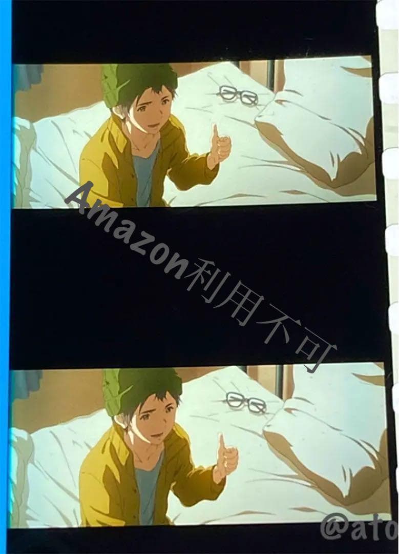 2枚ヴァイオレットエヴァーガーデン30_79フィルム2人のサムズアップ対コマ希少