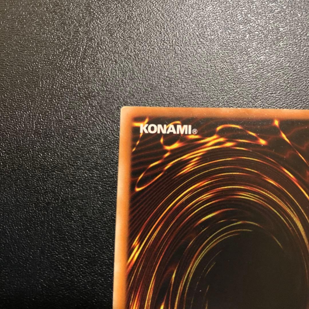 遊戯王 心変わり ウルトラパラレル ウルパラ 初期 スタジオダイス版