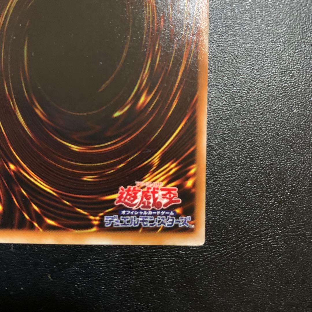 遊戯王 心変わり ウルトラパラレル ウルパラ 初期 スタジオダイス版