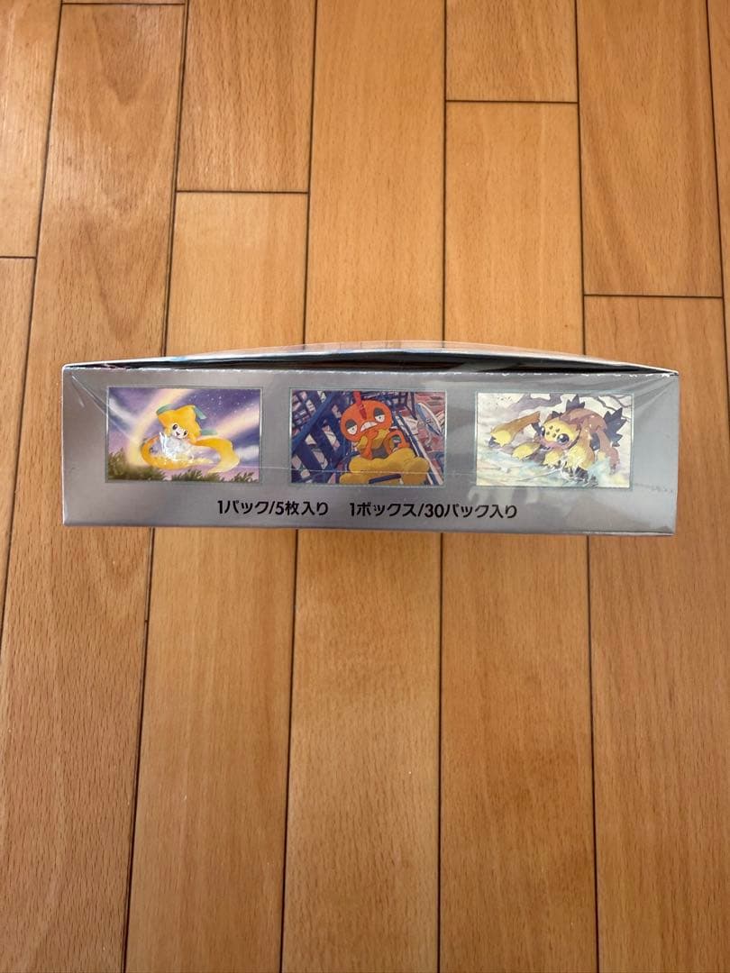 ポケモンカード レイジングサーフ1BOX シュリンク付き