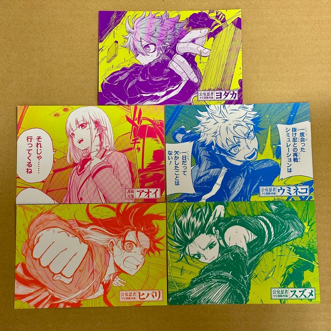 しのびごと　非売品B3ポスター　特典イラストカード5種コンプ　型抜POP 小冊子