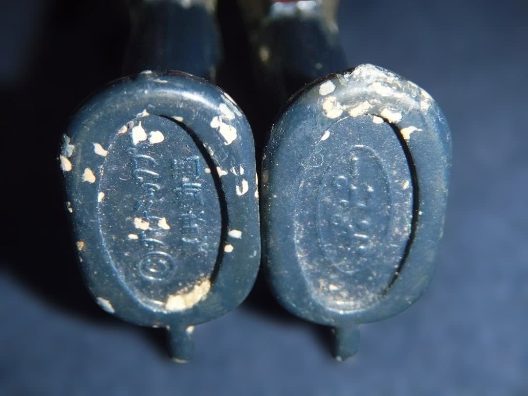 ジャンク 箱無 ポピー 超合金 「グレートマジンガー」