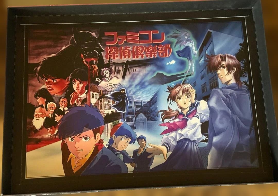 「ちあき」【ソフトあり】ファミコン探偵倶楽部 コレクターズエディション