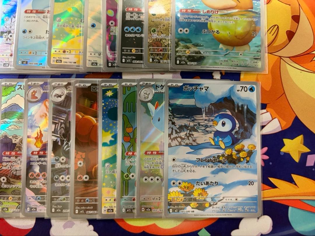 ポケモンカード AR約40枚まとめ売り コダックar ポッチャマar 含む