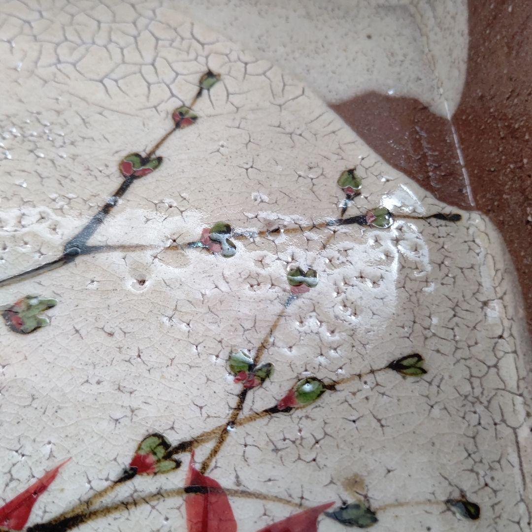 赤絵楓文 手鉢 吉川水城 茶道具