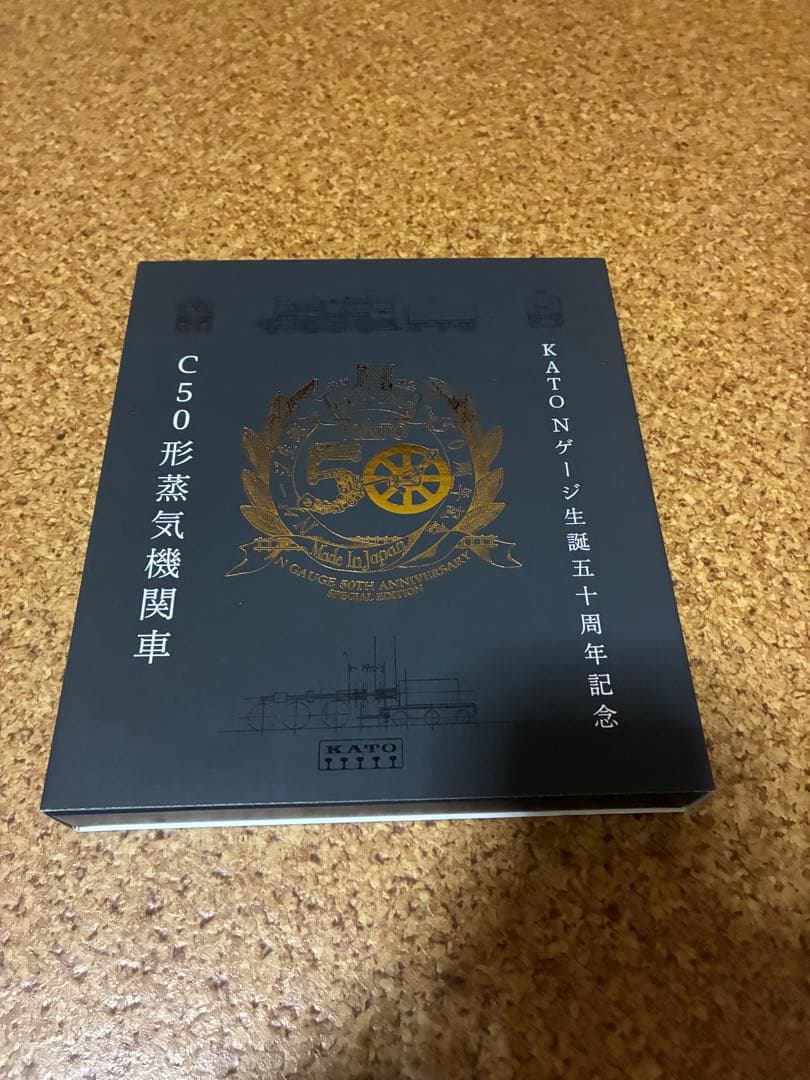 kato 50周年記念　C50