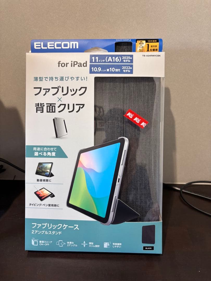 iPad A16（第11世代）128GB Wi-Fi + ケース