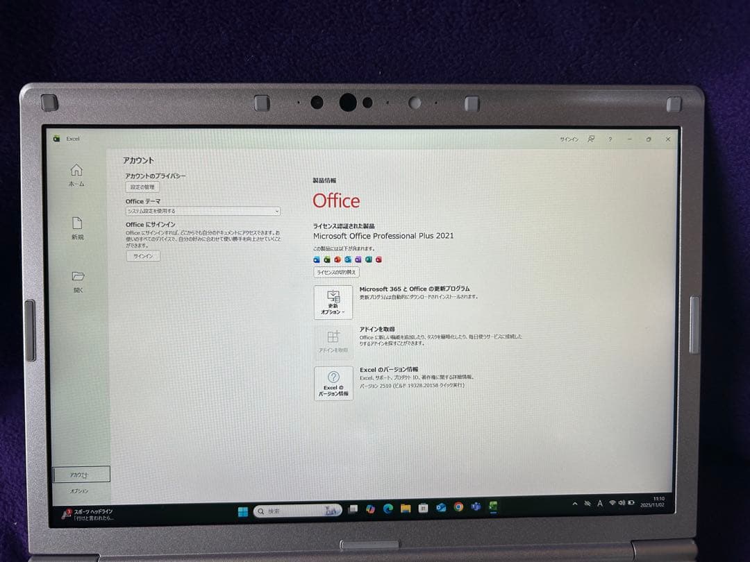 Let's note cf-sv9 16G メモリSSD1TB