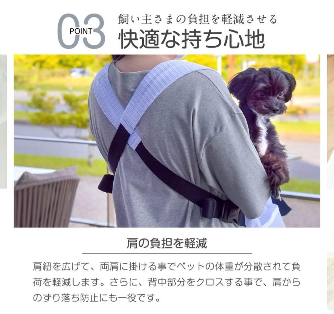 おいぬさまおねこさま　メッシュキャリーバッグ