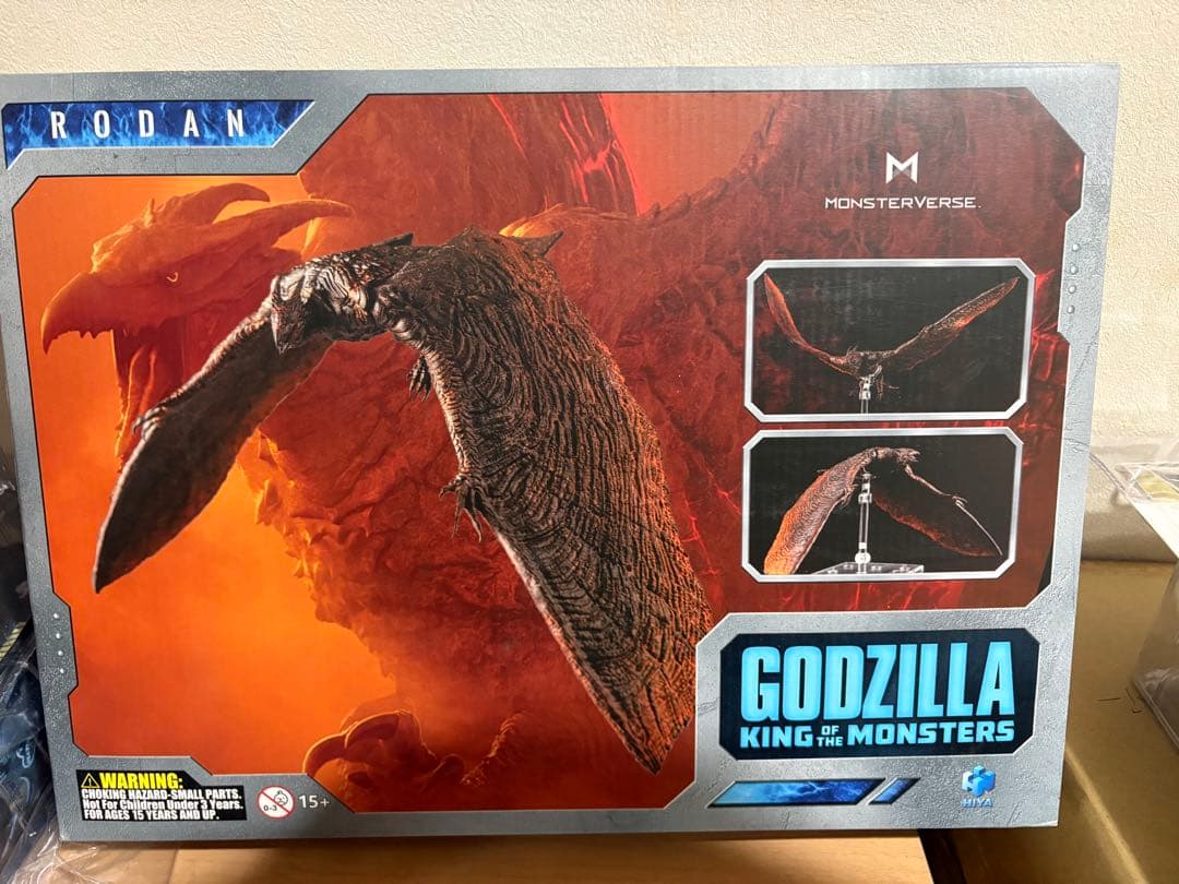 HIYA TOYS ハイヤトイズ ゴジラ キング・オブ・モンスター ラドン