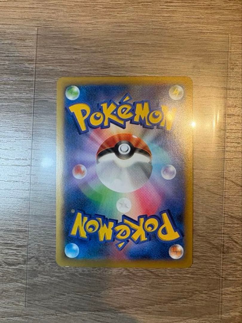 ポケモンセンターのお姉さん SR XY2 ワイルドブレイズ 086/080