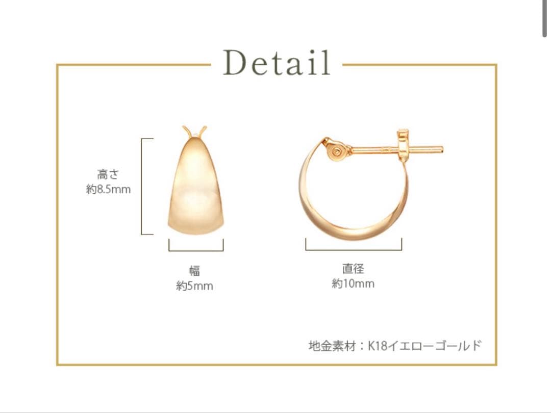 【現行品】 ジュエリー ツツミ TSUTSUMI 18K 18金 フープピアス