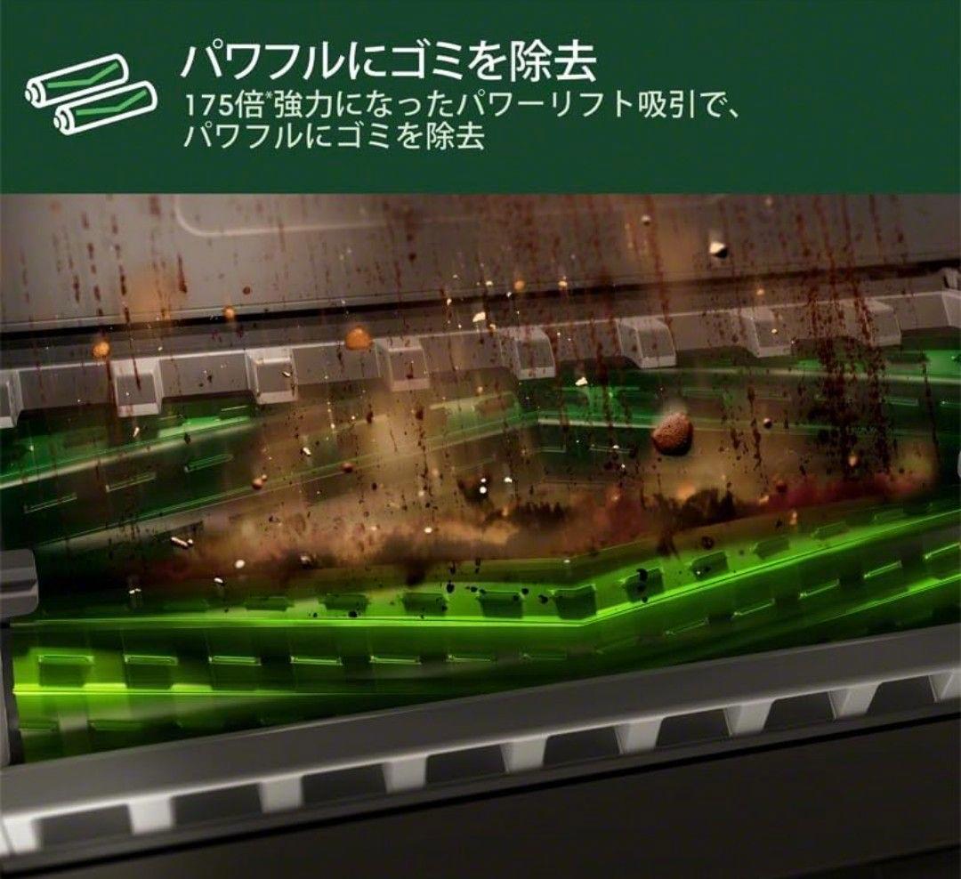 新品【2025年 発売】ルンバMax 705 Combo