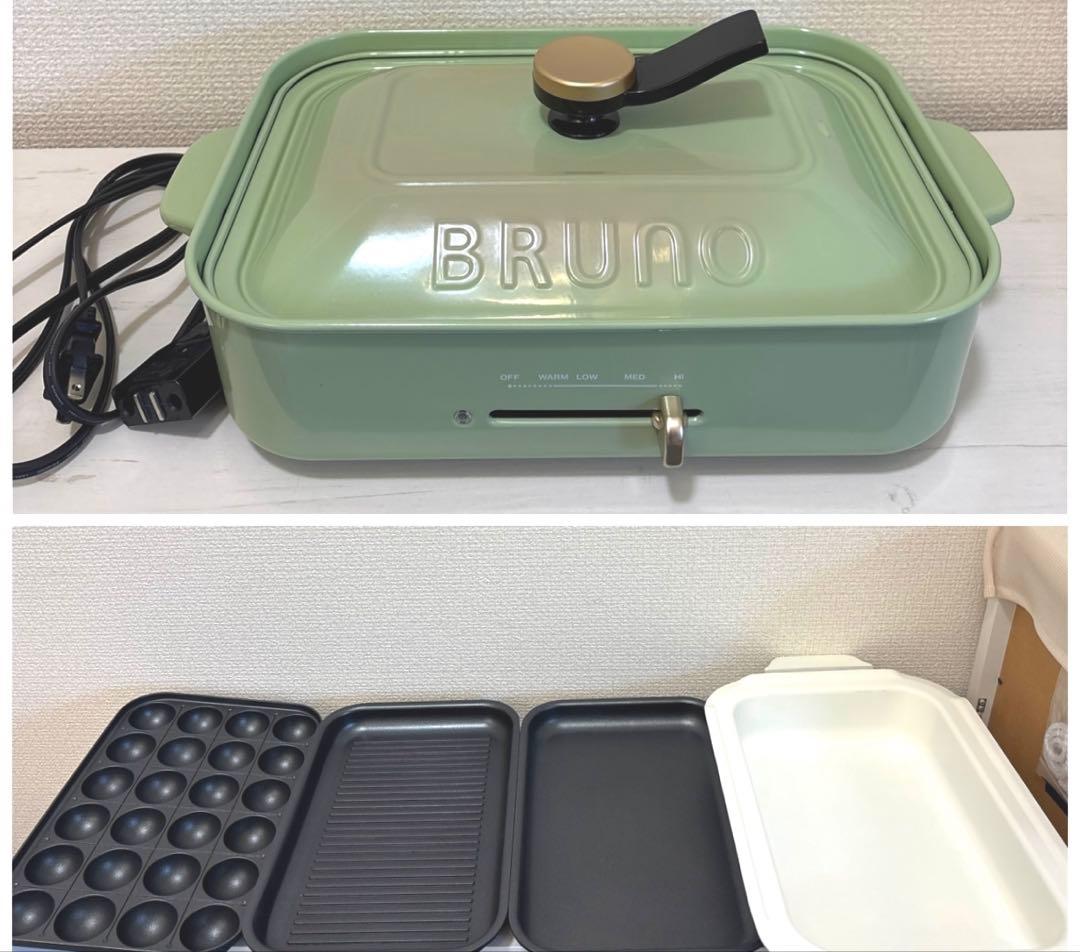 BRUNO ホットプレート グリーン 各種プレート4枚セット