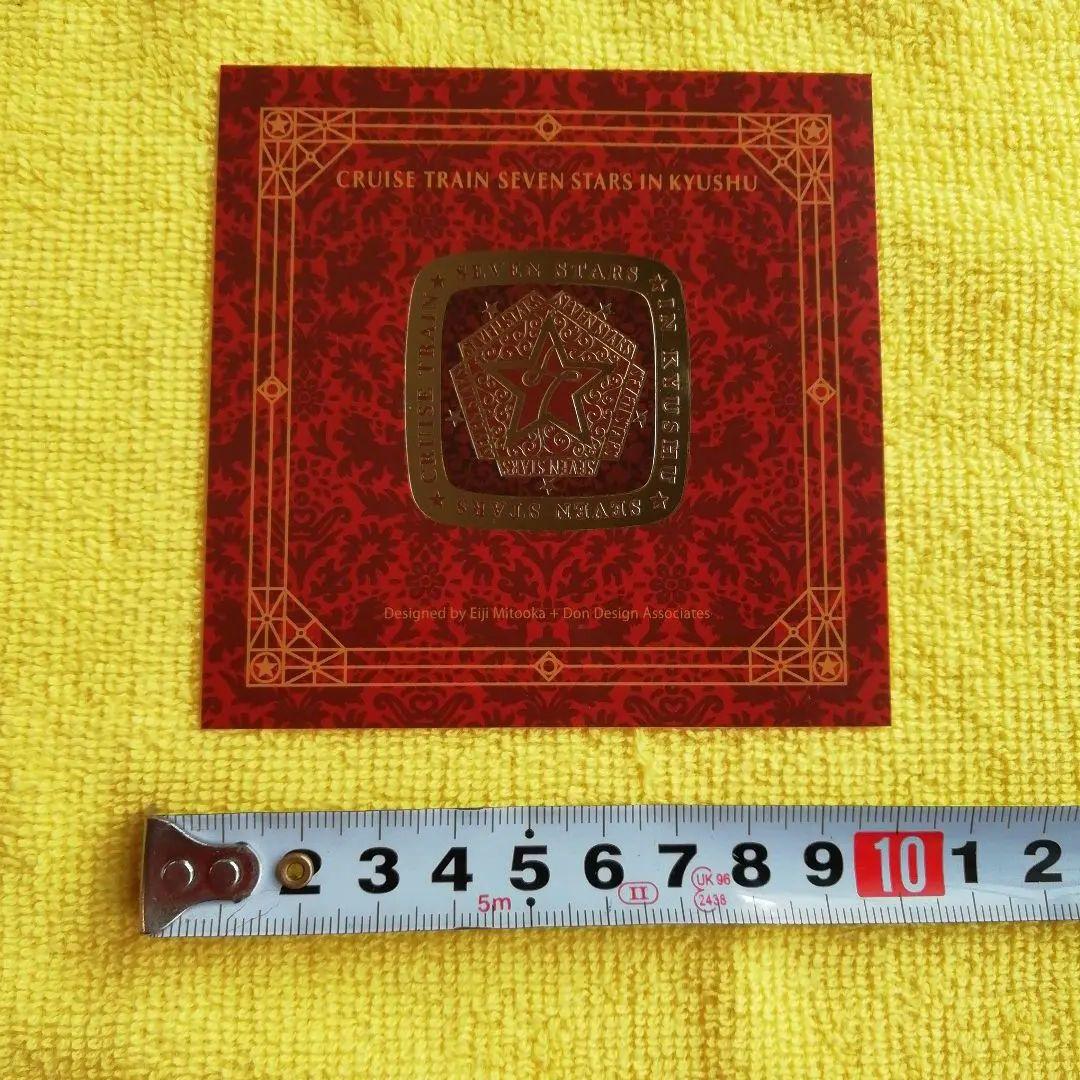 非売品　ステッカー　シール　２枚　旗　ななつ星　或る列車　ふたつ星　JR　九州