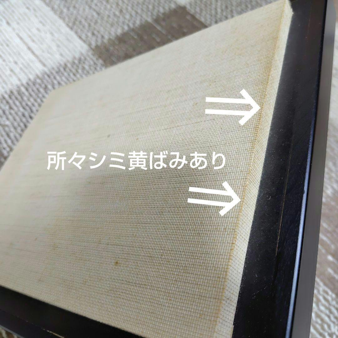 東玉工房　鈴木賢一作　人形　平安童　歓び