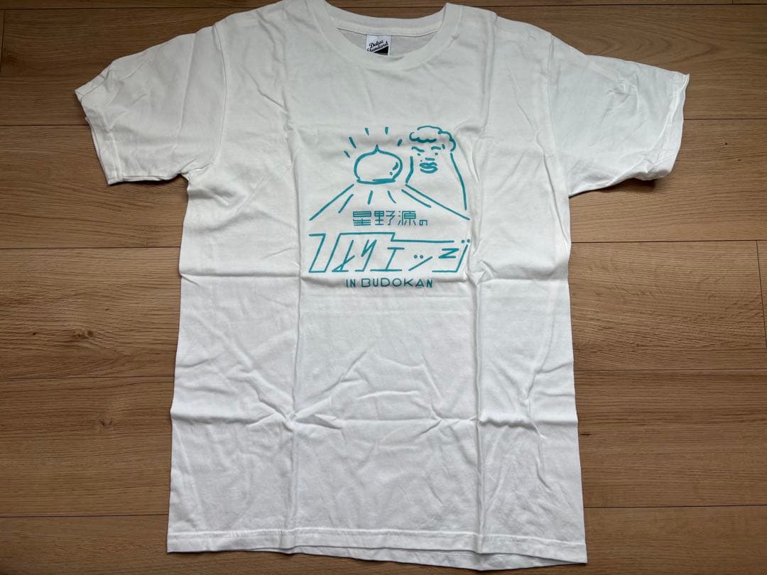 星野源 「ひとりエッジ Tシャツ」